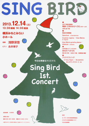 Sing Bird 1st. Concert