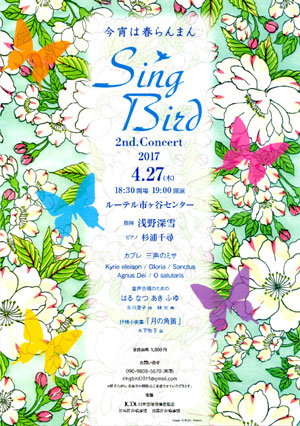 Sing Bird 2nd. Concert